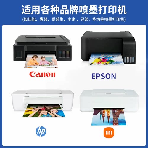 乐凯相纸260克a4a3a6高光rc绒面56寸7寸防水喷墨打印照片水晶相纸 - 图2
