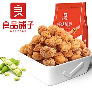 10大包！清库存！良品铺子怪味胡豆