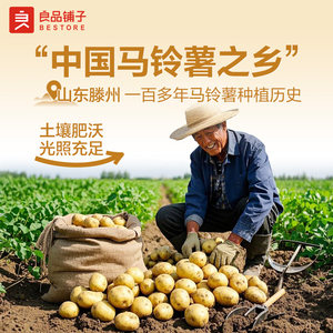 良品铺子酥脆薄饼300g海苔薄脆饼干办公室零食休闲早餐