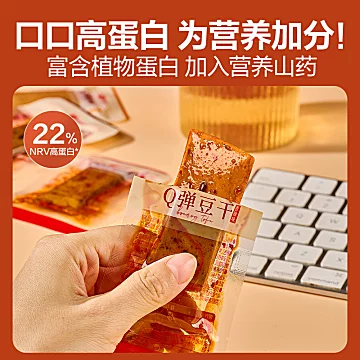 良品铺子豆干50包350g[1元优惠券]-寻折猪