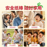 良品铺子无糖迷你棒棒糖果维生素益生菌水果