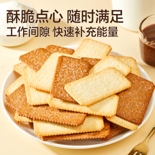 24小包！良品铺子薄脆饼干椰香巧克力味可选