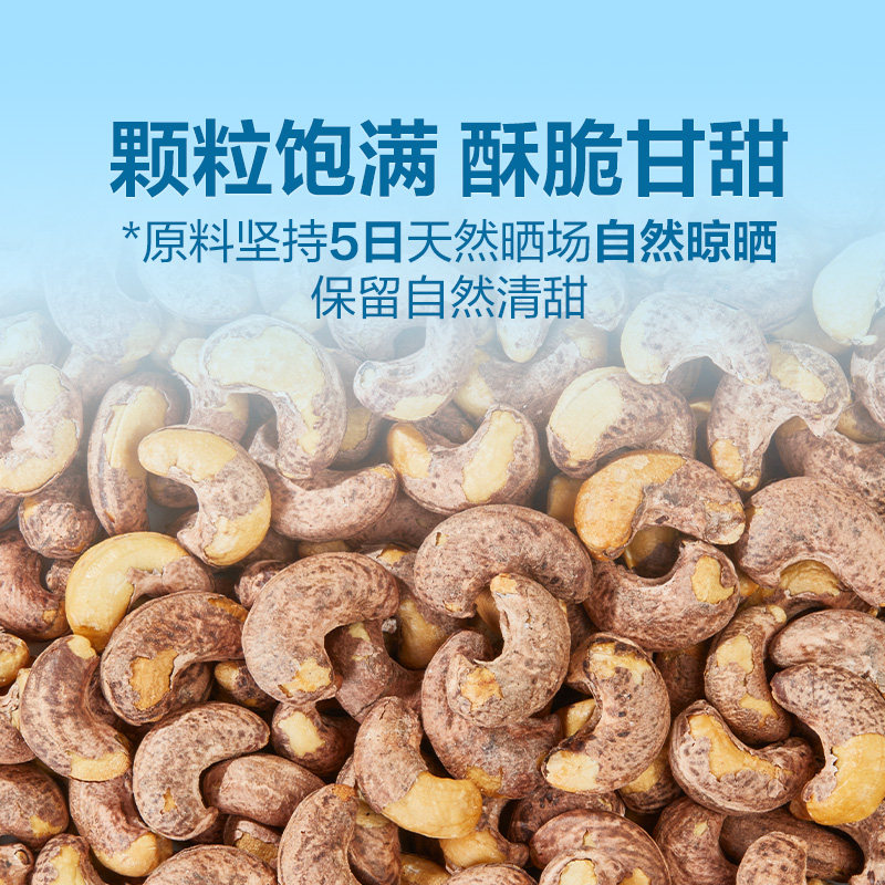 良品铺子腰果2025年新货紫皮原味越南坚果休闲零食坚果食品干果,淘宝优惠券,粉丝福利购,淘宝优惠卷