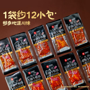良品铺子大片手撕牛板筋劲道川味零食办公室小吃小包装休闲解馋