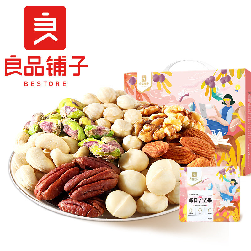  良品铺子混合坚果