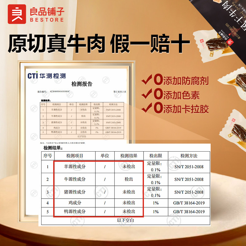 良品铺子拇指风干牛肉干单独小包装牛肉粒熟食真空非内蒙古特产