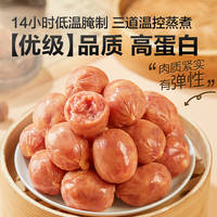 良品铺子纯猪肉香肠爆汁肉肠拇指肠