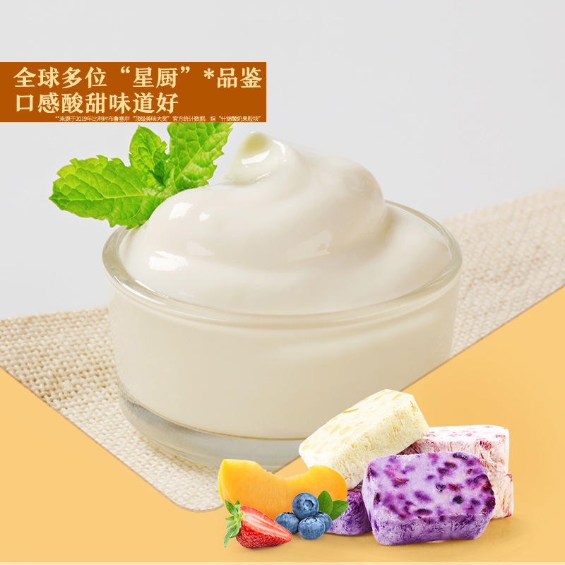 【满减专区】良品铺子酸奶果粒块冻干草莓脆干食品零食-图2