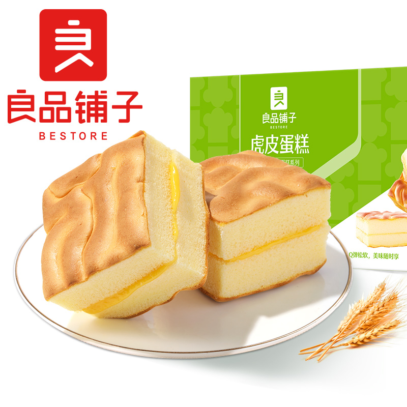 新品好价！良品铺子夹心虎皮蛋糕500g