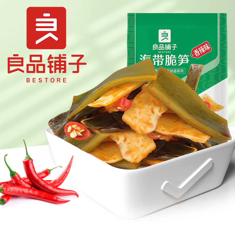 【良品铺子海带脆笋160gx3袋】即食麻辣香辣小吃小包装休闲零食品 - 图2