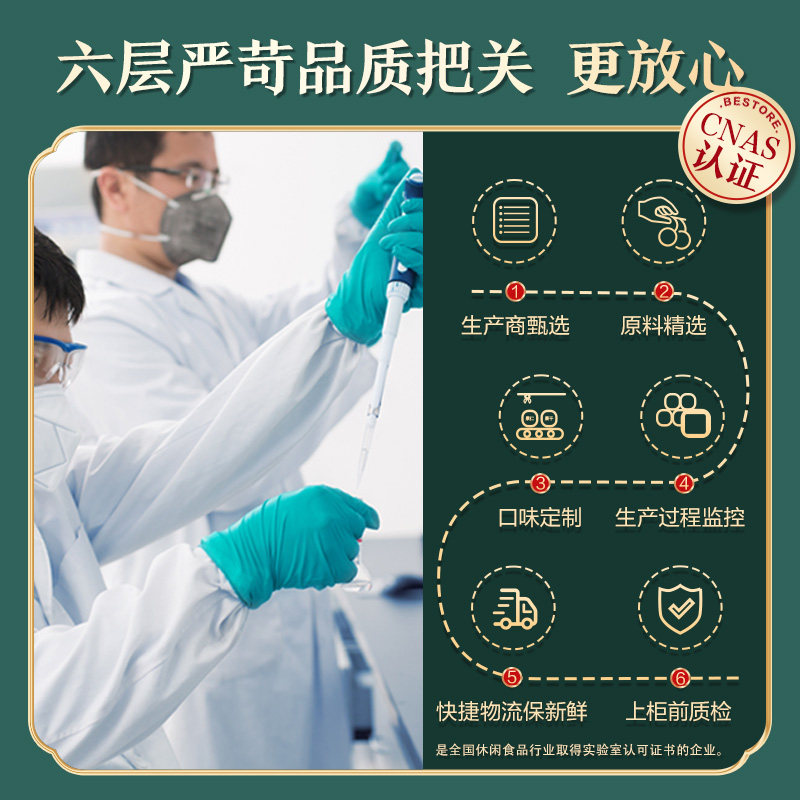 良品铺子纯坚果礼盒2056g /大礼包 良品铺子坚果礼盒