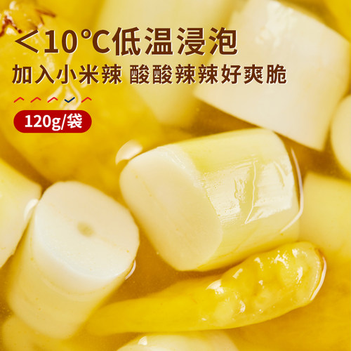 【99元任选10件】良品铺子脆爽笋节120g海带脆笋160g办公室 - 图2
