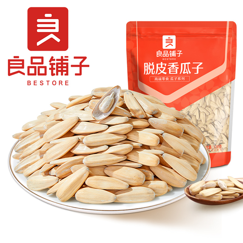 【直降】良品铺子脱皮香瓜子120g1袋瓜子仁蟹黄味110g - 图0