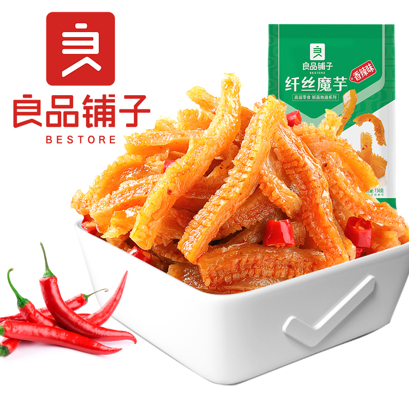 【满减专区】良品铺子纤丝魔芋150g香卤铁蛋128g零食小吃食品 - 图0