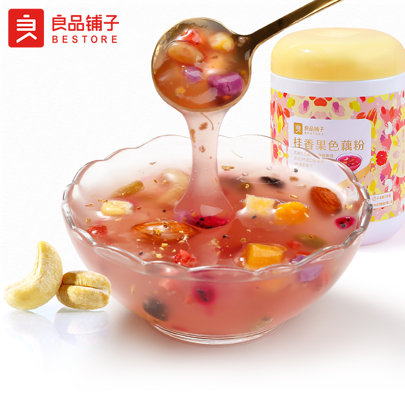 【良品铺子-桂香果色藕粉350g】坚果 良品铺子天然粉粉食品