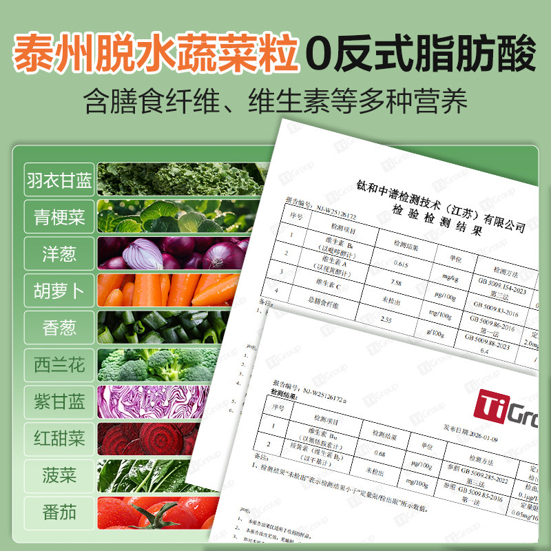 良品铺子夹馅小圆饼干蔬菜味健康办公室早餐日常解馋休闲好吃零食 良品铺子夹馅小圆饼干蔬菜味健康办公室早餐日常解馋休闲好吃零食