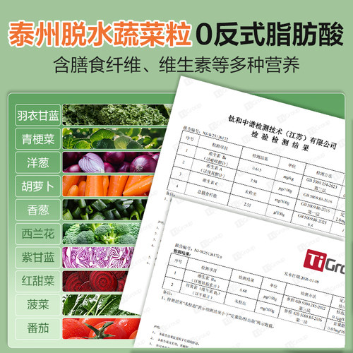 良品铺子夹馅小圆饼干蔬菜味健康办公室早餐日常解馋休闲好吃零食 - 图2