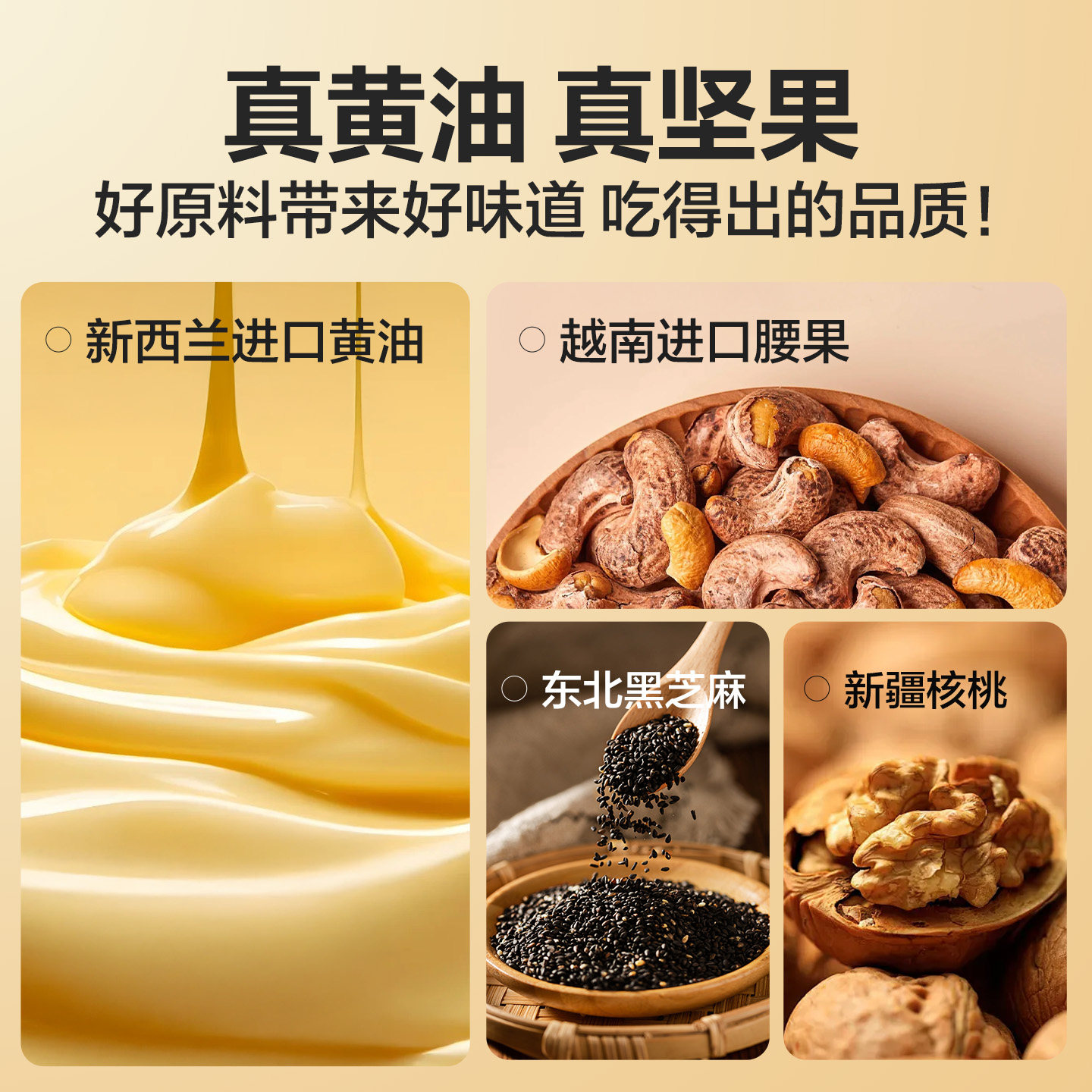 良品铺子果仁桃酥500g传统坚果糕点心酥饼干早餐休闲零食品下午茶,淘宝优惠券,粉丝福利购,淘宝优惠卷