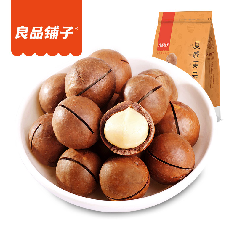 奶油味干果坚果零食小吃袋装送开口器 良品铺子夏威夷果 120g 奶油味干果坚果零食小吃袋装送开口器 良品铺子夏威夷果 120g