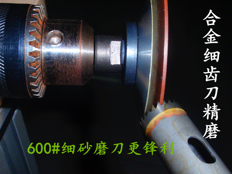 磨刀砂轮磨硬质合金佛珠刀专用砂轮片细齿打磨片金刚砂磨刀砂轮,淘宝优惠券,粉丝福利购,淘宝优惠卷