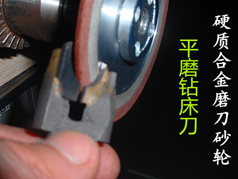 磨刀砂轮磨硬质合金佛珠刀专用砂轮片细齿打磨片金刚砂磨刀砂轮,淘宝优惠券,粉丝福利购,淘宝优惠卷