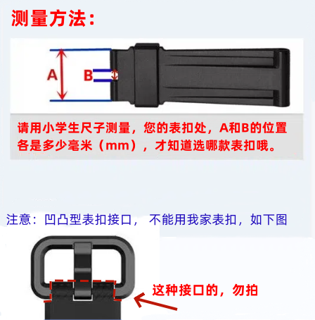 手表扣硅胶皮表带4毫米针舌拉丝银色不锈钢方形平直口卡扣DIY配件