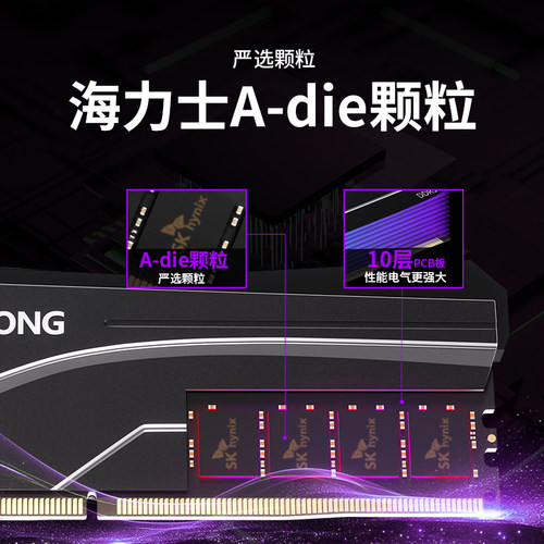 疆珑i9翼龙DDR5内存条16GBx2台式电脑6600海力士A代颗粒C34时序 - 图2