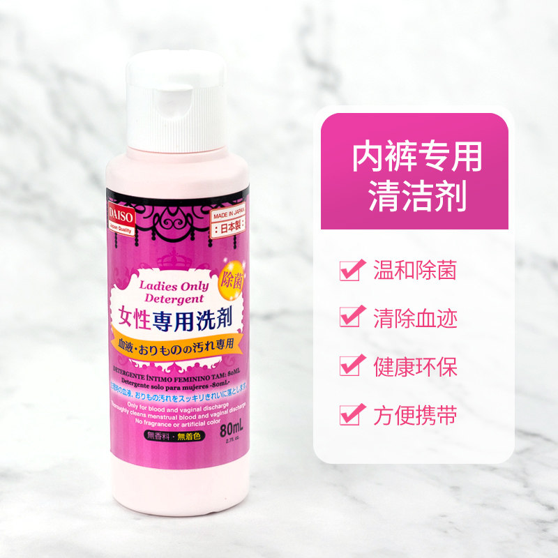 日本大创粉扑清洗剂美妆蛋专用刷子海绵气垫化妆刷棉粉刷清洁液,淘宝优惠券,粉丝福利购,淘宝优惠卷