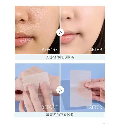 保税日本ORBIS奥蜜思透妍无油防晒隔离霜妆前乳清爽控油保湿滋润 - 图2