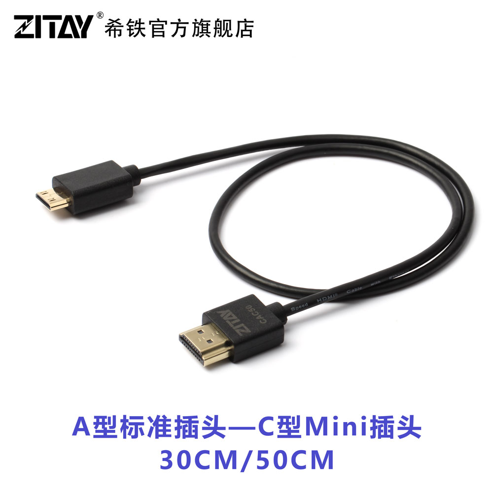 希铁摄像机安索HDMI2.0超软视频传输线Mini Micro微单反配件4K60P - 图2