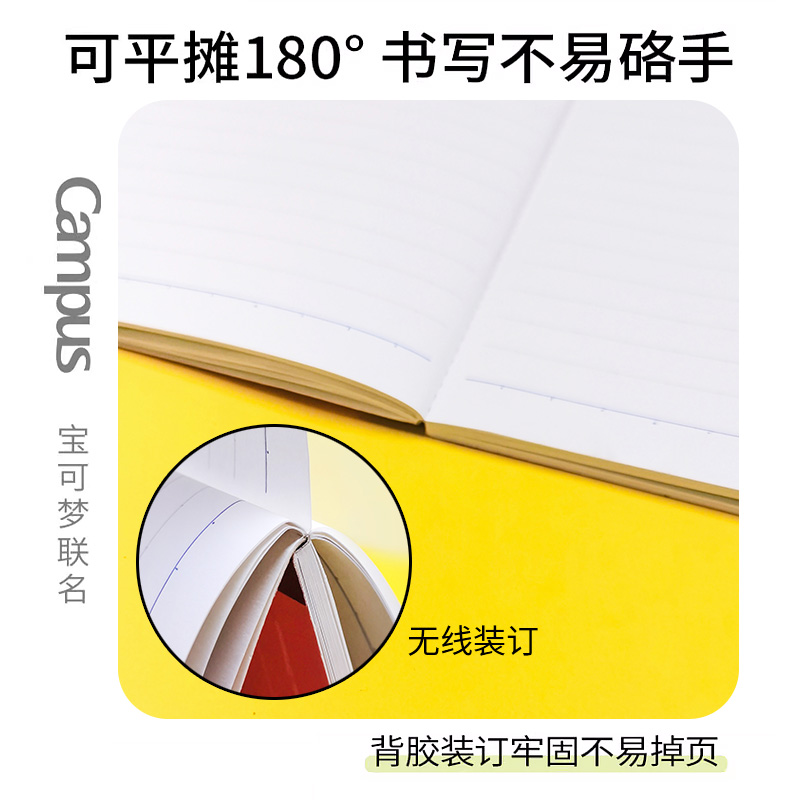 2023新日本kokuyo国誉宝可梦联名款塔卡沙无线装订本可爱封面胶装本B5点线内页campus原纸色写字本学生笔记本 - 图2