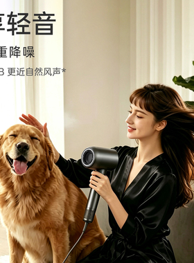 Matias玛修狮2026新款HD-03负离子30亿高速吹风机 五星级酒店同款