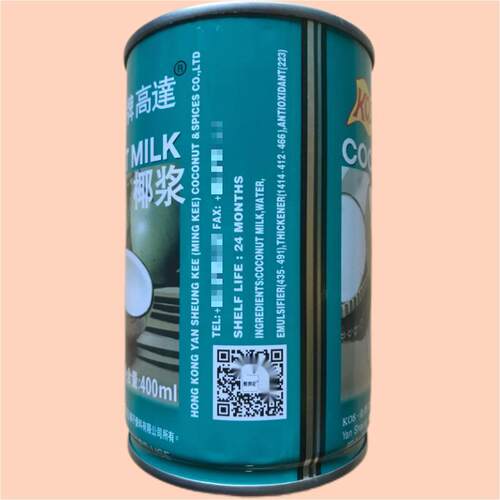 甄想记400ML金牌高达椰浆西米露咖喱火锅甜品冲调饮料0反式脂肪酸 - 图1