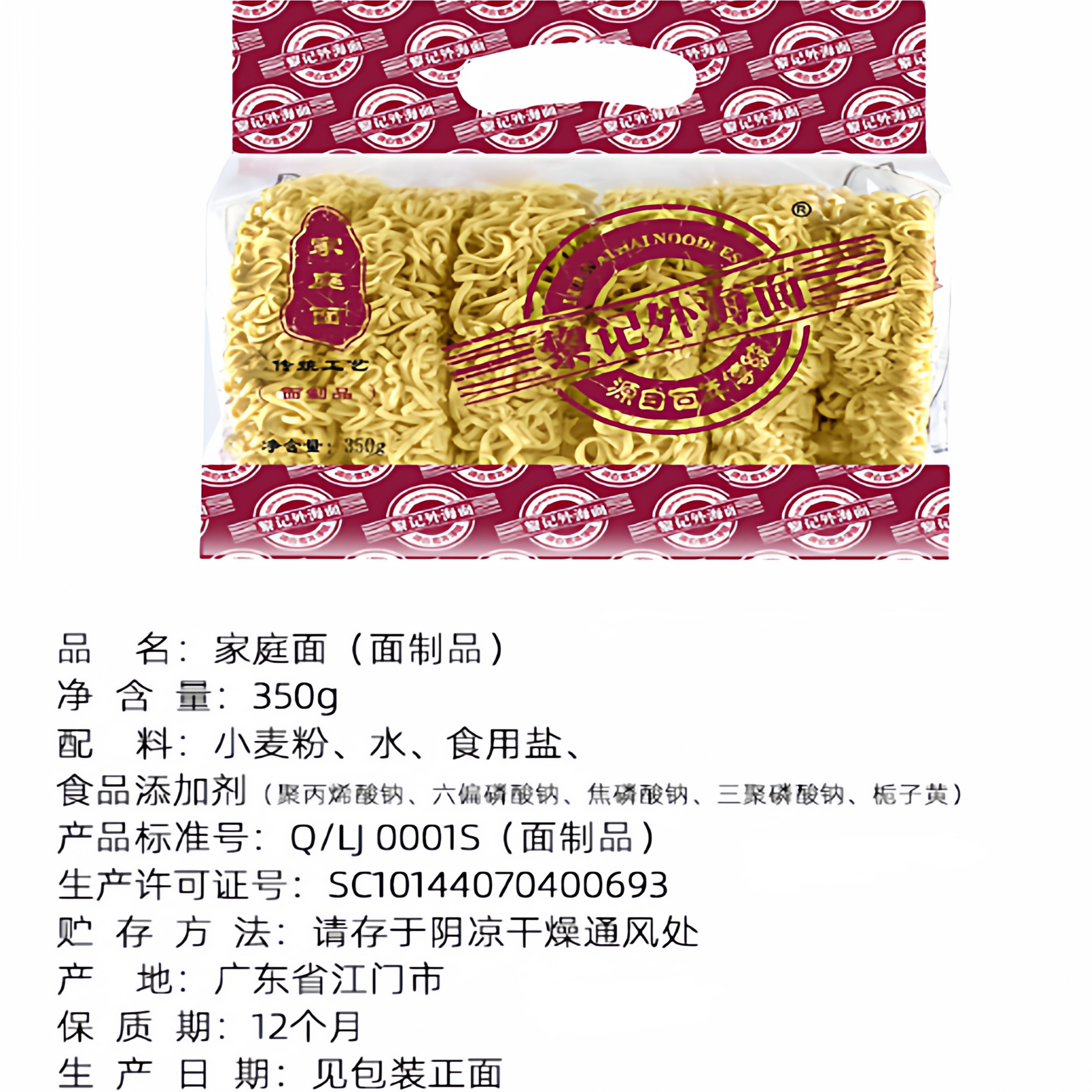 图3