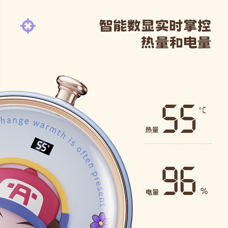 康佳暖手宝充电宝二合一学生可爱便捷手握式电暖神器生日礼物优选