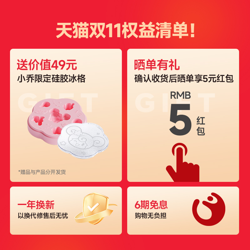 康佳随身榨汁杯家用宿舍迷你便携无线电动带吸管多功能果汁机