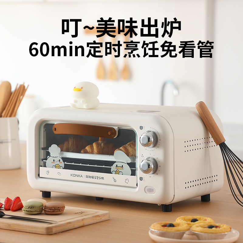 康佳生活电器旗舰店康佳家用迷你烤箱小烤箱家庭小型自动电烤箱多功能烘焙一体化烤箱2