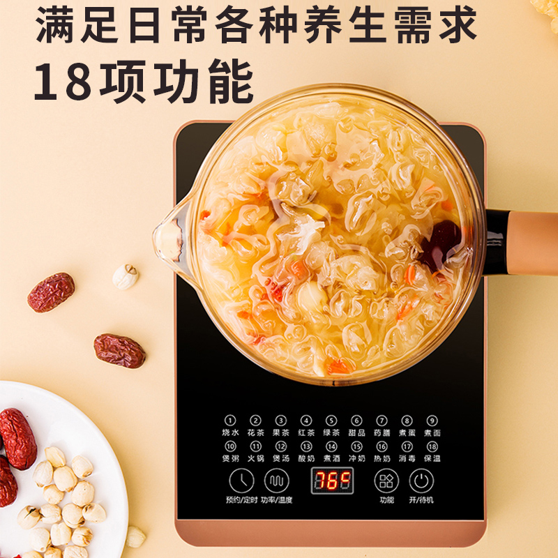 康佳生活电器旗舰店康佳养生壶家用多功能煮茶器办公室全自动玻璃壶保温养生煮花茶壶2