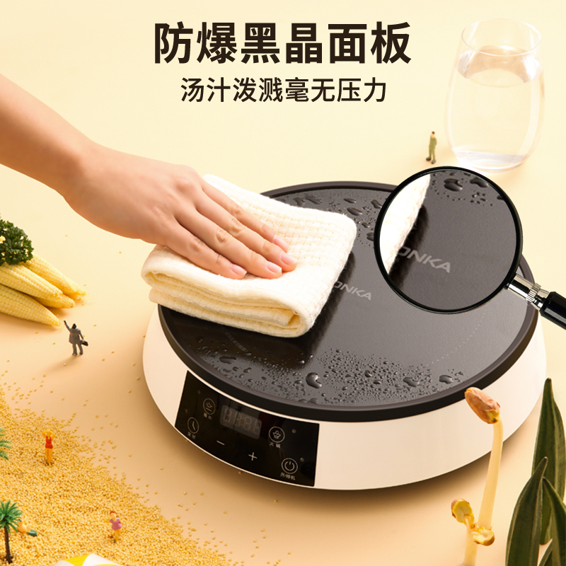 康佳生活电器旗舰店康佳电磁炉家用炒菜一体多功能小型节能电池炉迷你大功率爆炒锅小1