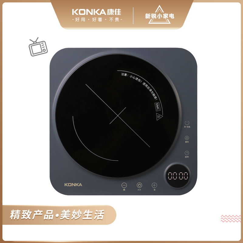 康佳生活电器旗舰店康佳家用炒菜电磁炉爆炒大功率新款多功能智能电池炉火锅圆形电灶0
