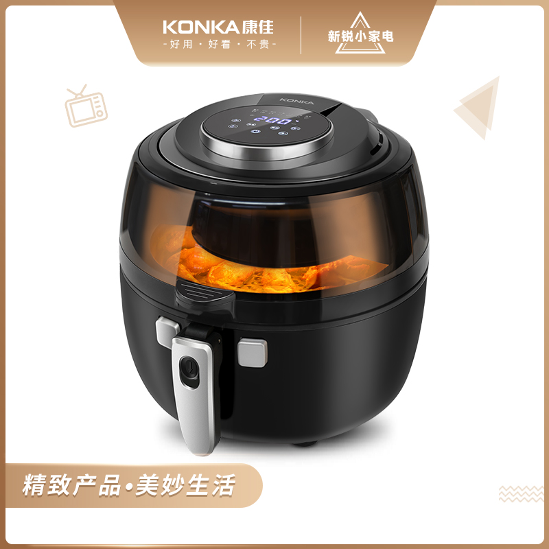 康佳生活电器旗舰店康佳无油空气炸锅家用新款特价多功能6.5L大容量全自动智能电炸锅0
