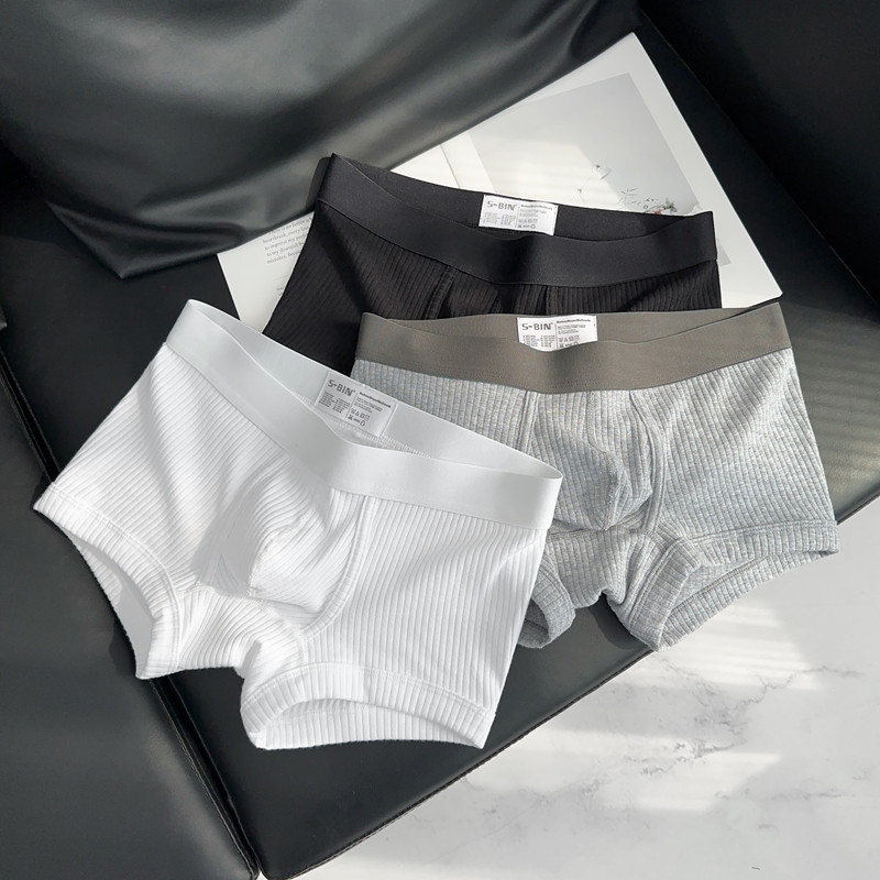 2条装男士平角内裤中低腰纯色螺纹棉U凸舒适透气简约四角裤头包邮,淘宝优惠券,粉丝福利购,淘宝优惠卷