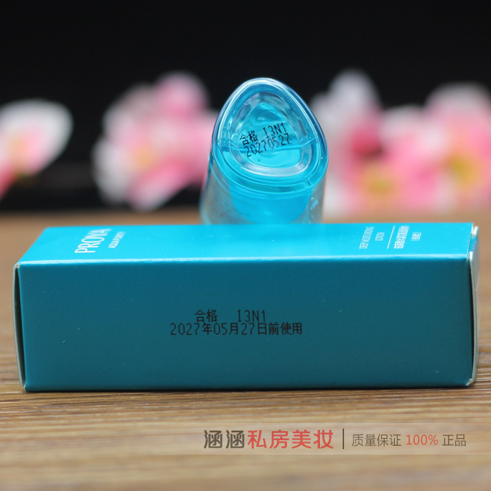 珀莱雅正品中小样 水漾芯肌透润水倍润型20ml*5 补水保湿旅行护肤 - 图2