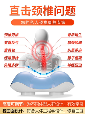 尚颈枕3号骨科教授发明矫正颈椎变直反弓修复枕热疗磁疗头晕手麻 虎窝淘