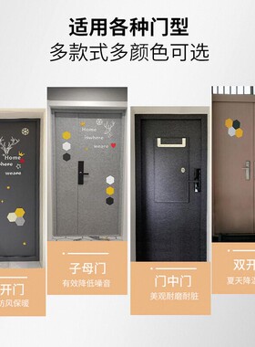 毛毡门贴自粘贴纸入户门改造翻新