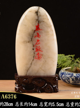 正宗原石 天然雪花玉 苏派白色 大圆石春 室内摆件办公室