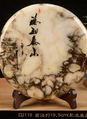 大圆石春泰山雪花玉白色玉石