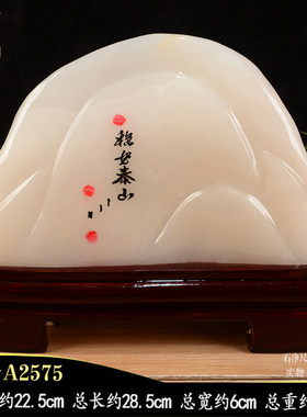 阿富汗玉石桌面摆件风水摆件
