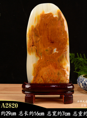 阿富汗玉石风水摆件新中式摆件