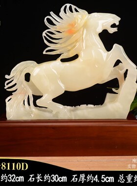 天然玉石雕刻花开富贵牡丹花摆件一帆风顺玉如意客厅酒柜玄关送礼